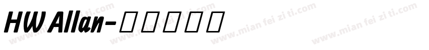 HW Allan字体转换